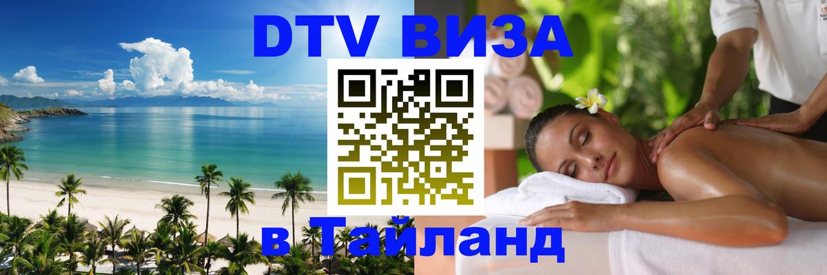 Сколько стоит DTV виза — актуальные цены, оформление даже без документов - Кабул 